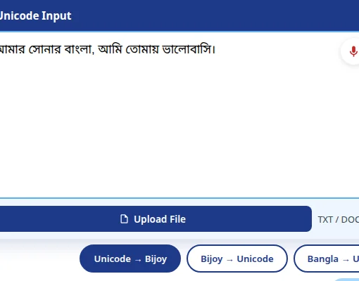 Voice typing feature in the Bangla converter tool